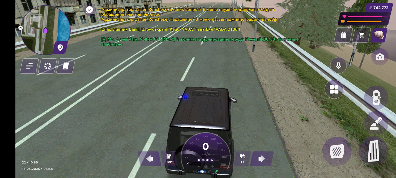 Screenshot_2025-05-15-08-38-48-887_com.jekmant.matrplauncher