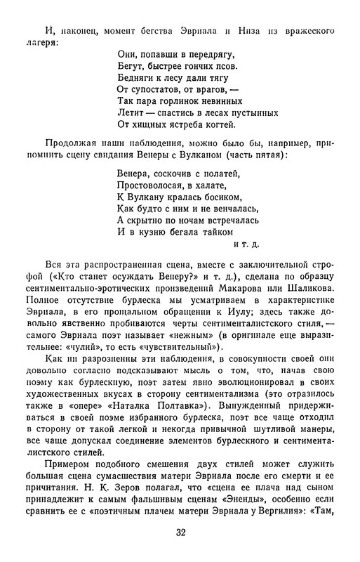 p0035