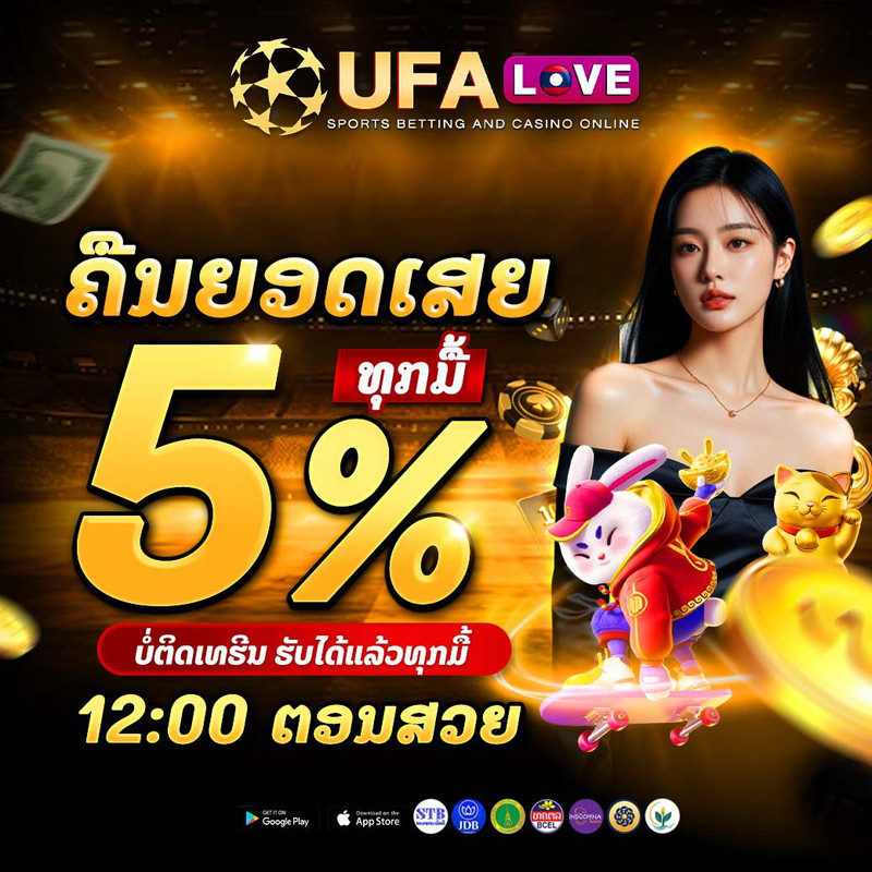รูปโปรโมชั่นที่ 2