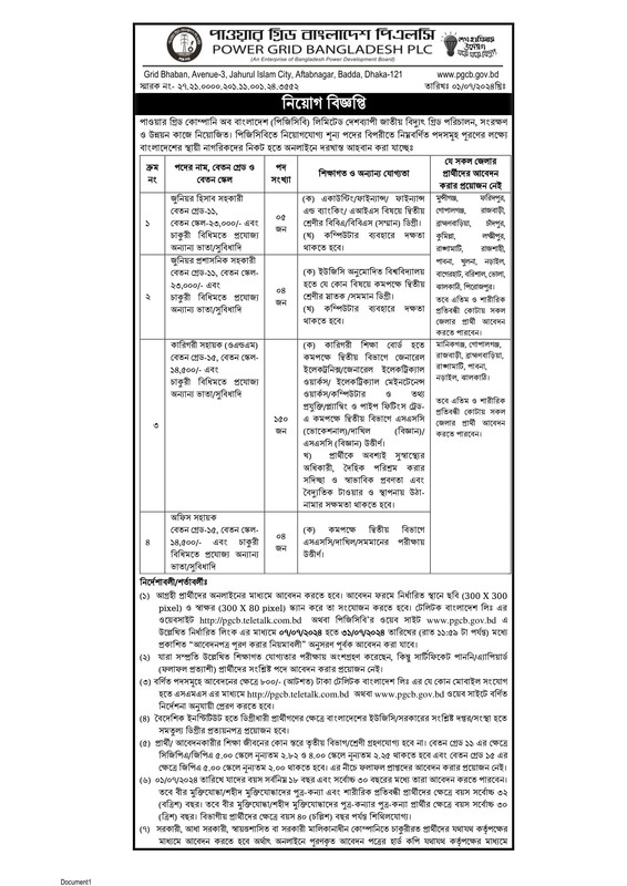 PGCB-Job-Circular-2024-PDF-1