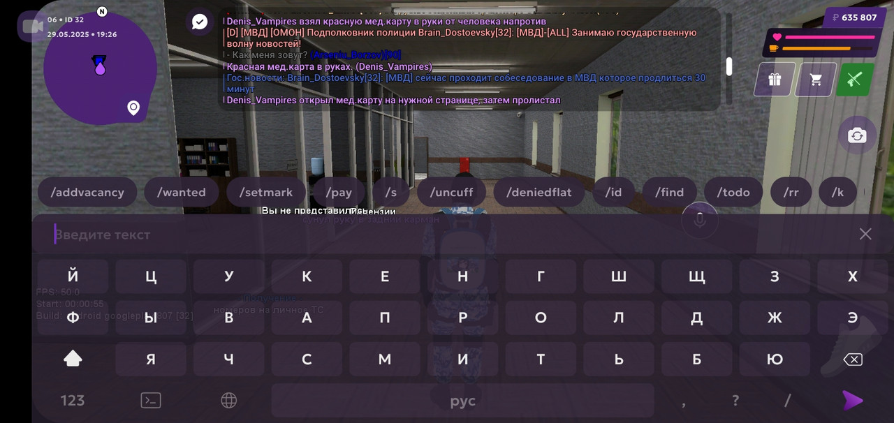 Screenshot_20250529-192706_MATRESHKA