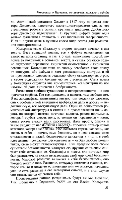 p0021