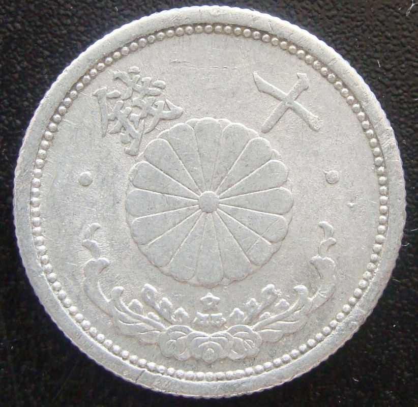 JAP. 10 Sen (1942) - rev