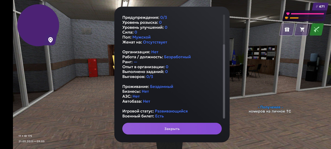 Screenshot_2025-05-21-09-05-32-147_com.jekmant.matrplauncher