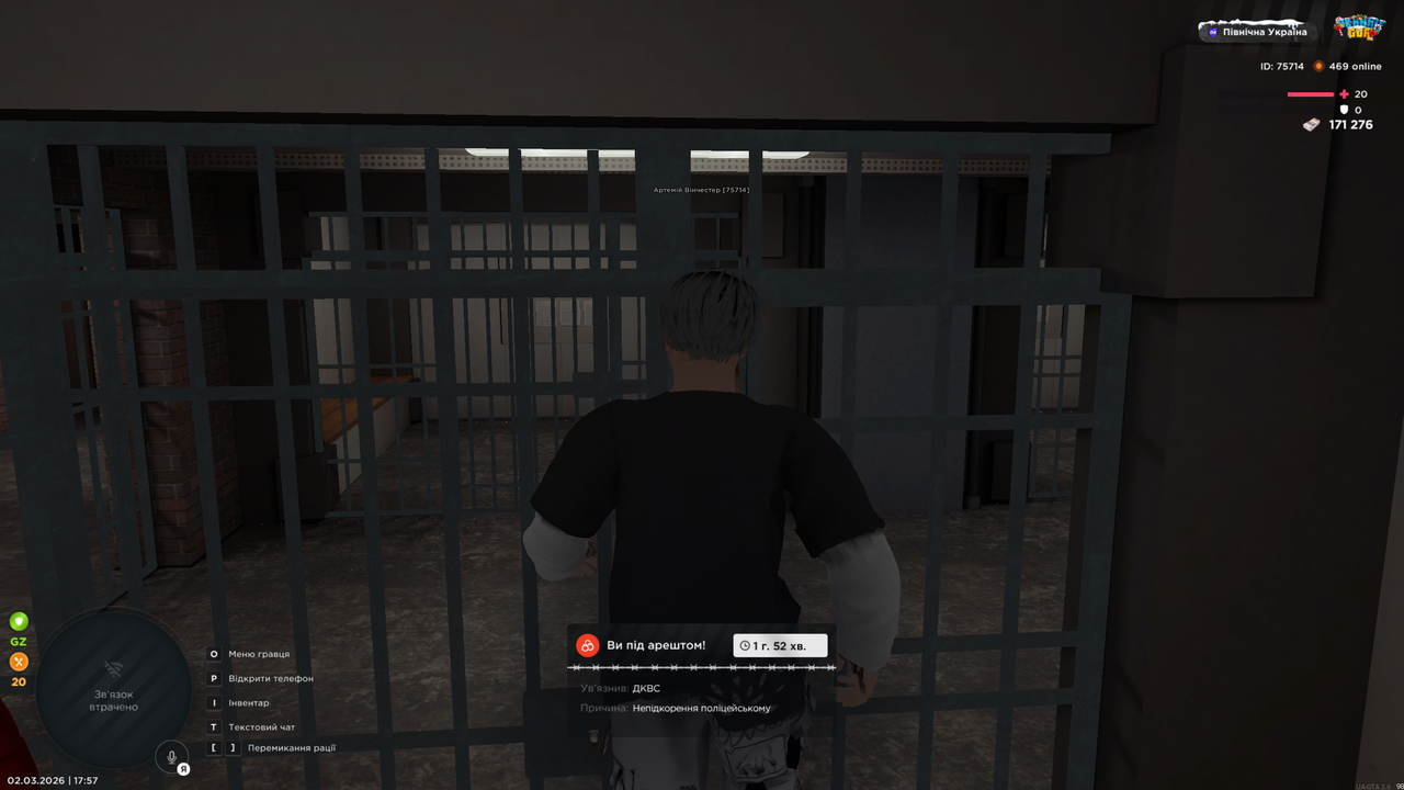 Screenshot 145