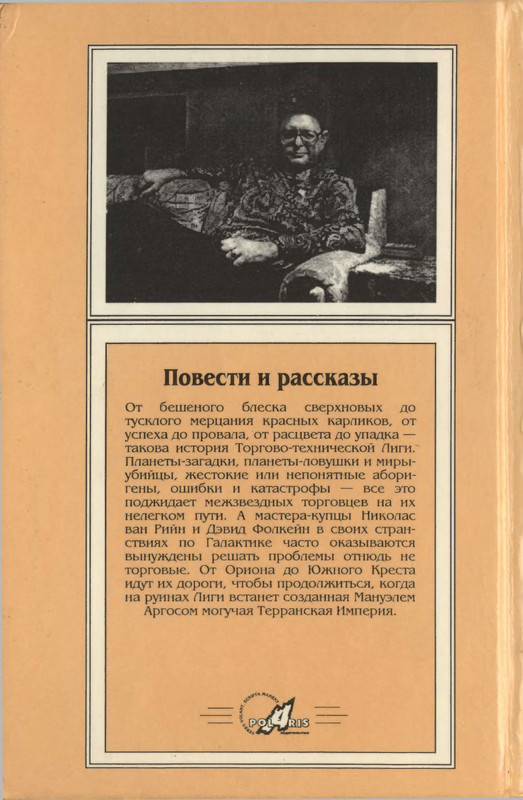 2-p0406