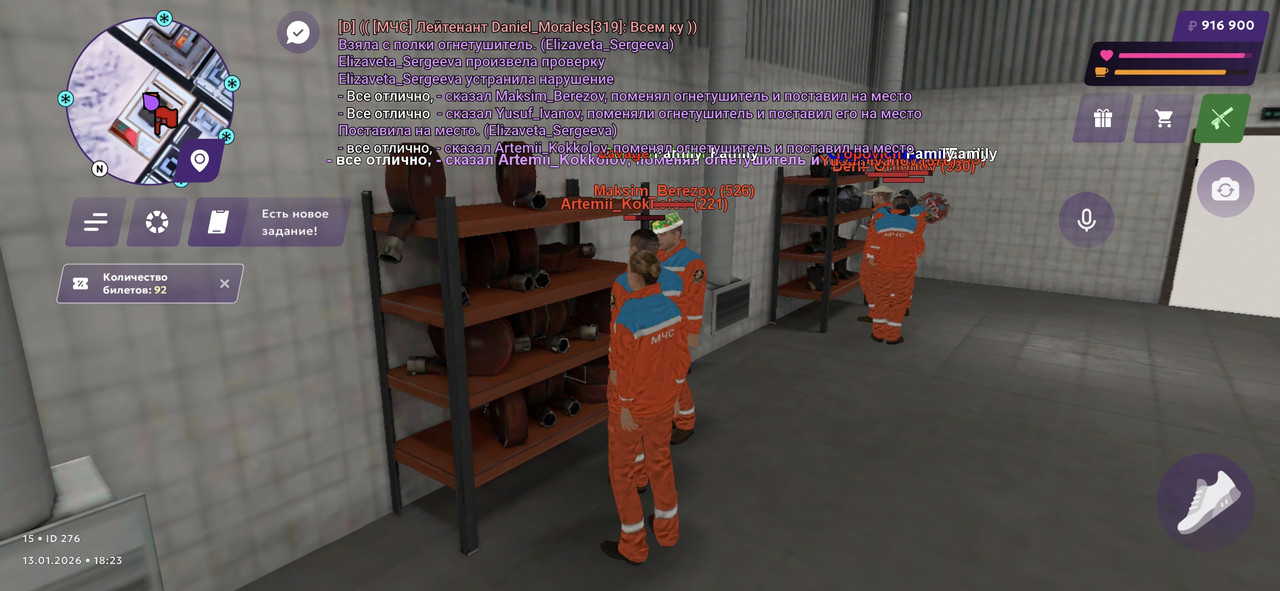 Screenshot 20260113 182346 MATRESHKA