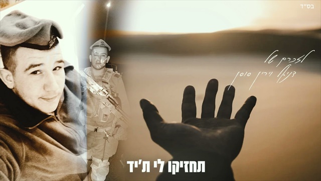 תמונה
