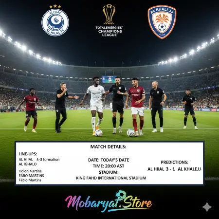 بث مباشر مباراة الهلال ضد الخليج في دوري روشن السعودي