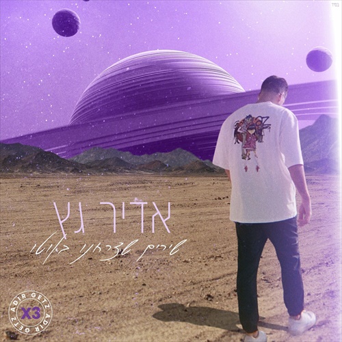 תמונה
