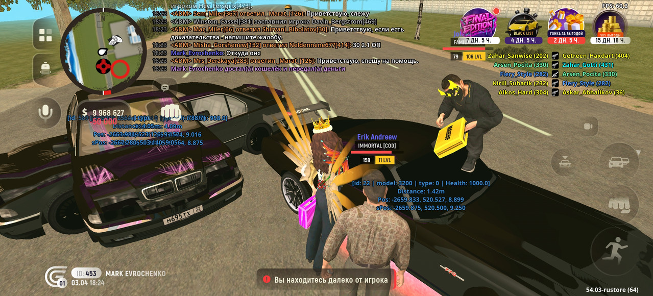 Screenshot 20260403 222401 com grand cr Main Activity