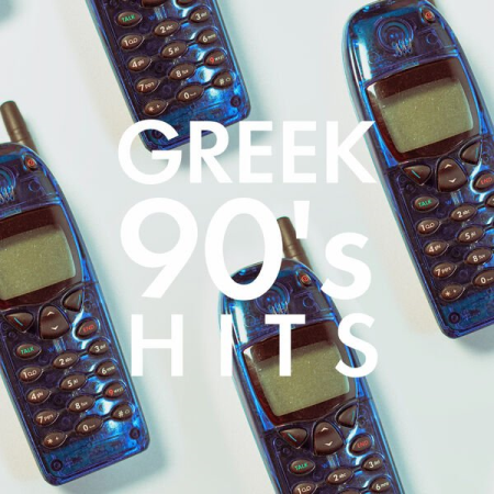 cbabf70d c040 4252 beff 9d15aa33bc1f - VA - Greek 90's Hits (2023)