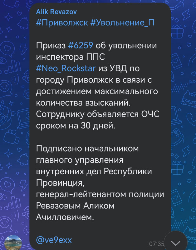 Screenshot 20260306 215105