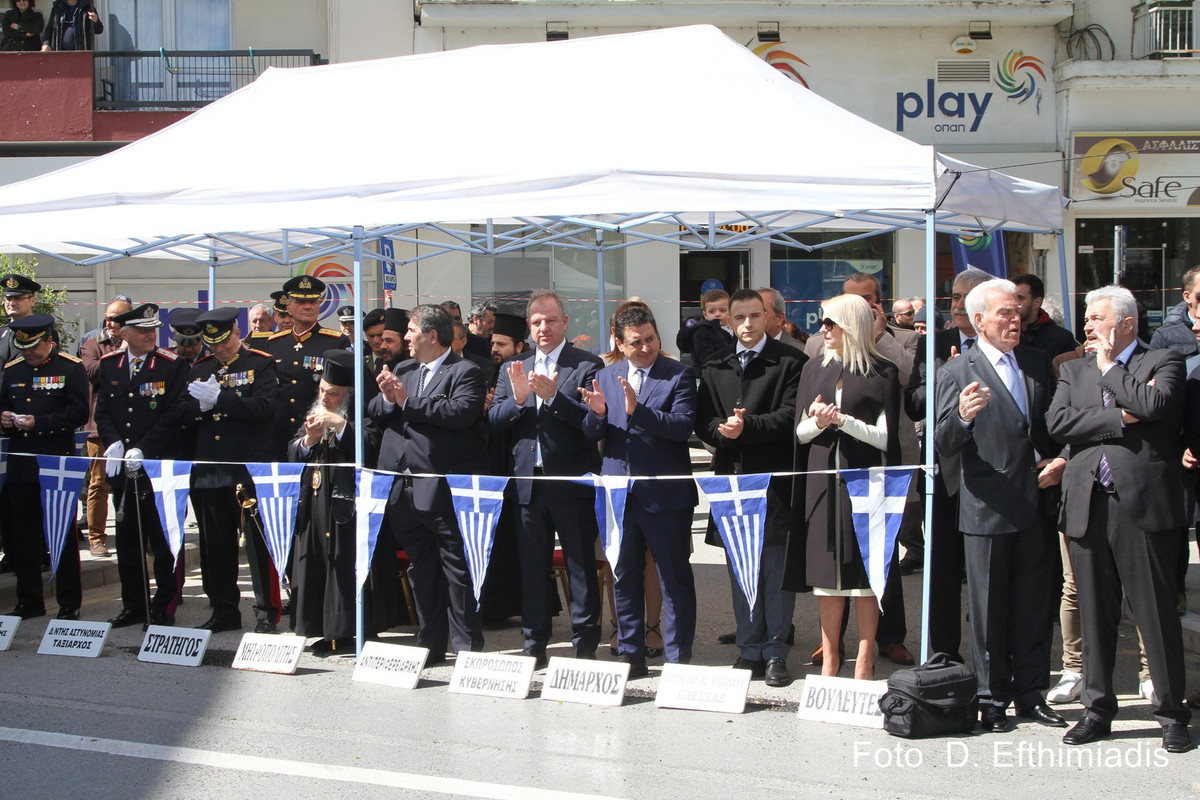 EFT.0010 (Αντιγραφή)