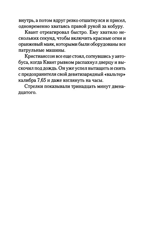 p0021