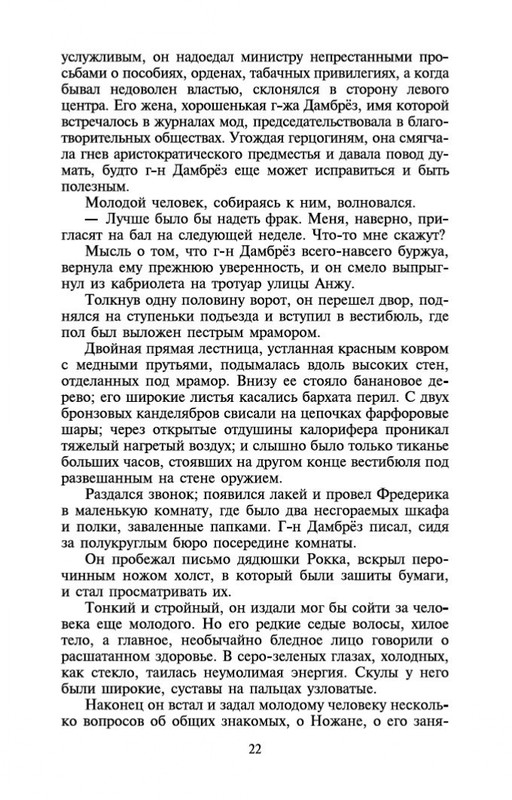 2-page-0021