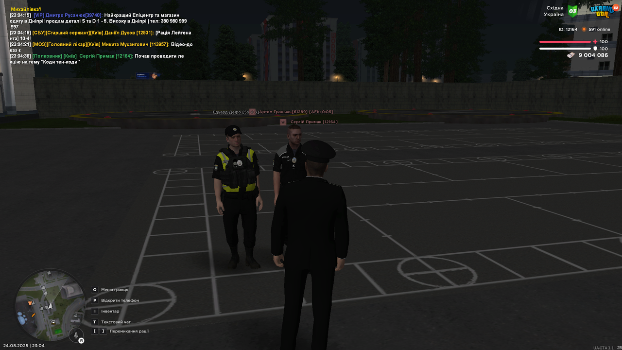 UKRAINE GTA 24.08.2025 23_04_39