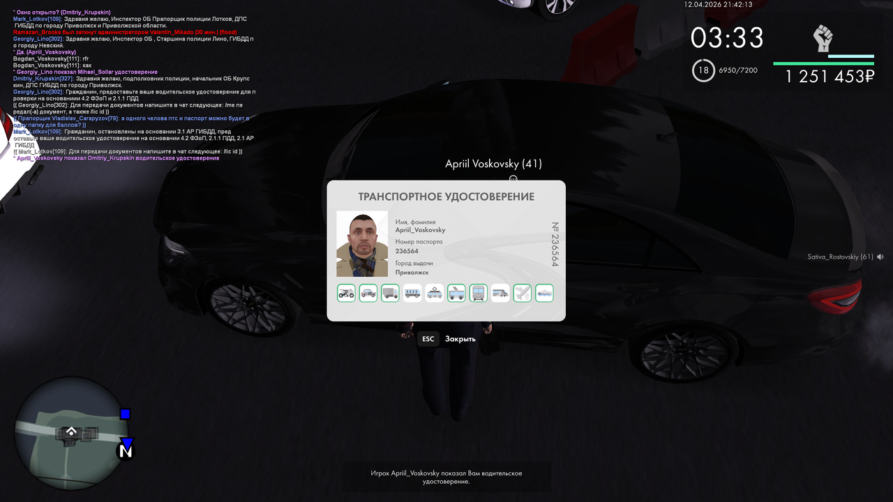 mta screen 2026 04 12 14 42 13