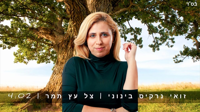 תמונה