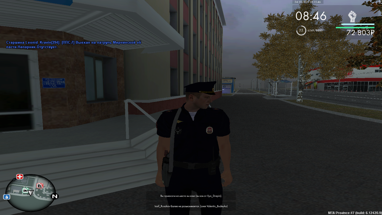 Grand Theft Auto San Andreas Screenshot 2025 10 24 18 15 46 18