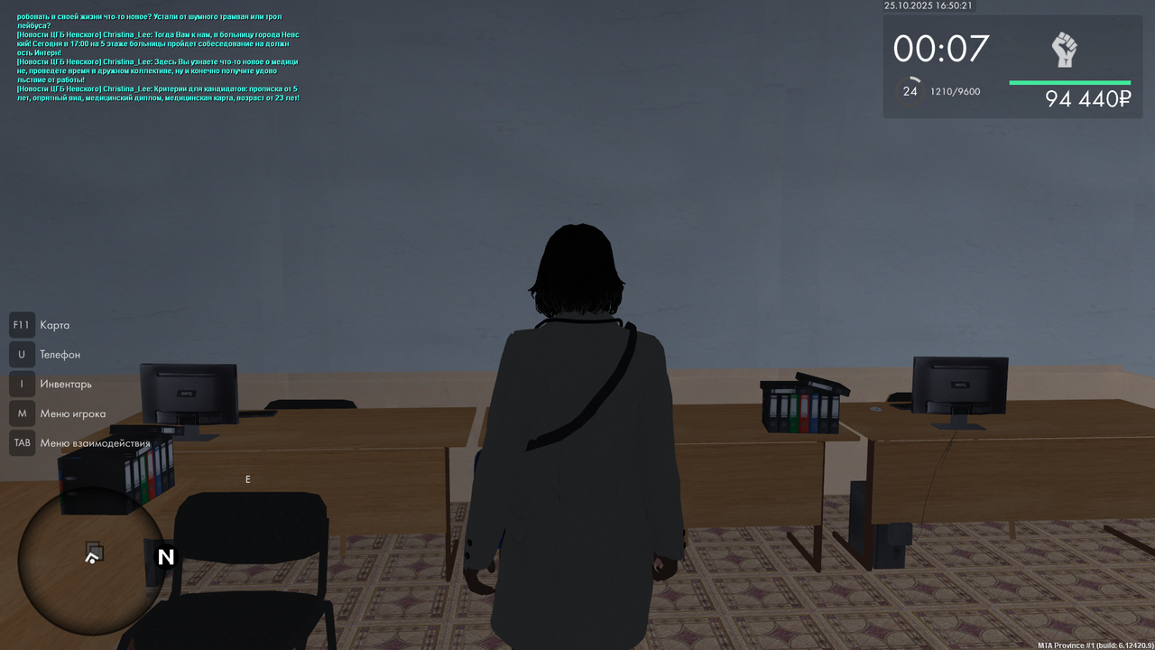 mta screen 2025 10 25 16 50 22