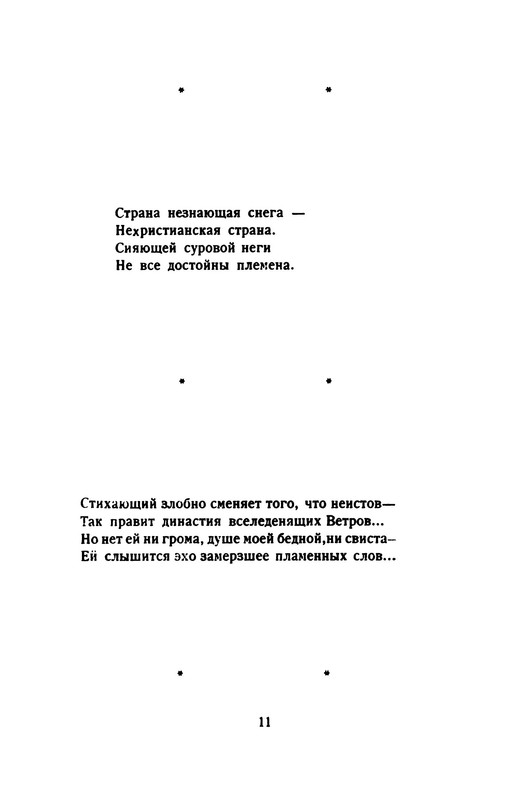 p0010