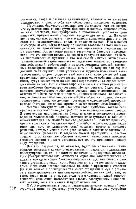 p0533