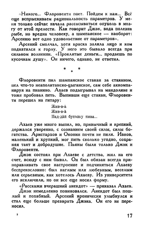 p0018