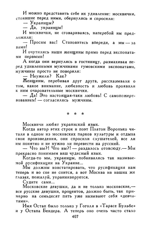 p0410