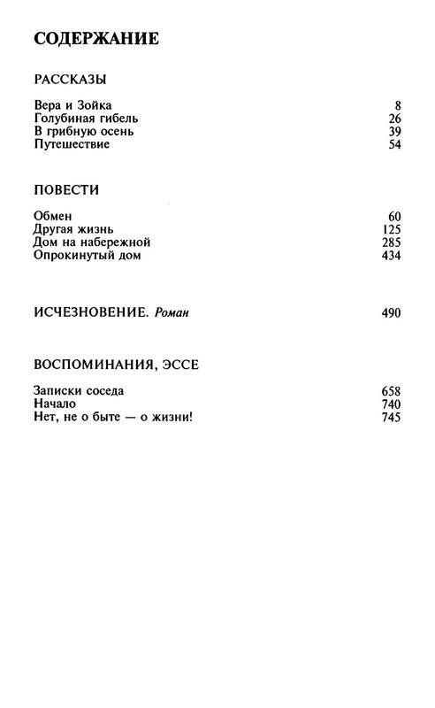 p0027