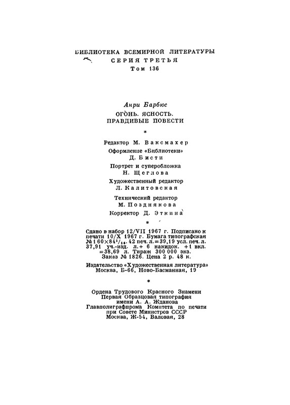 p0696