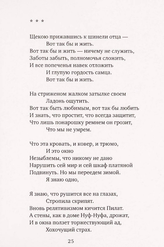 page-0026