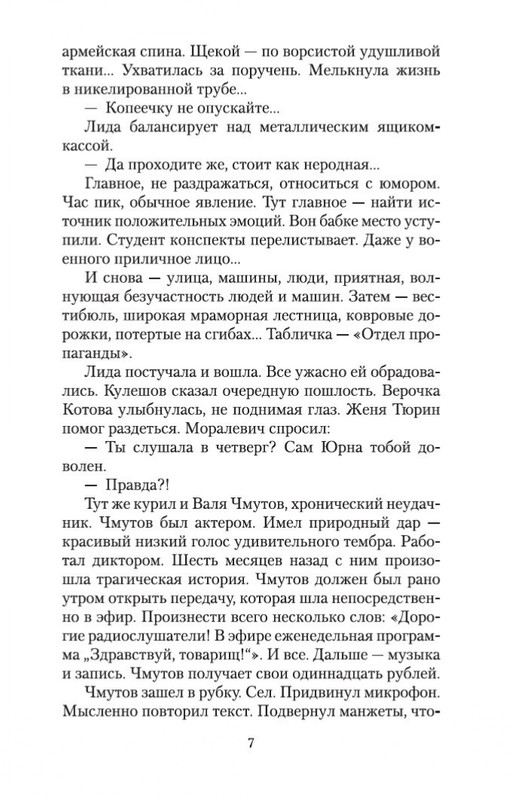 2-page-0006