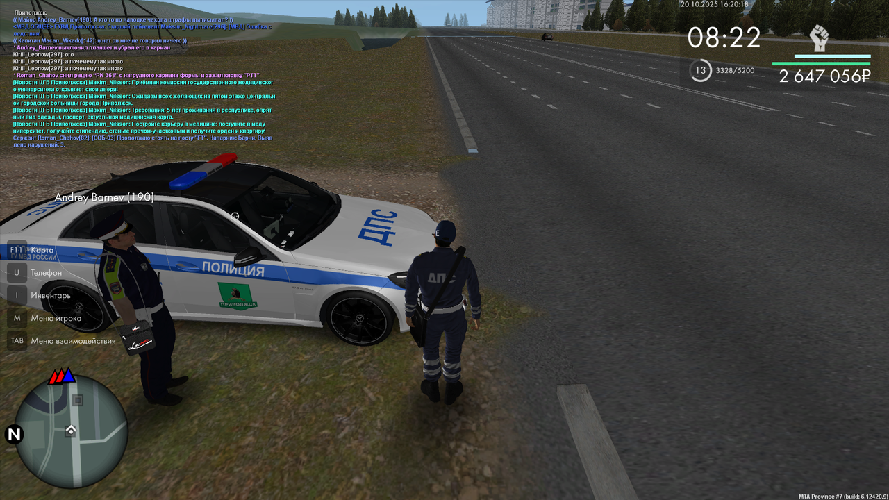 mta-screen_2025-10-20_16-20-20