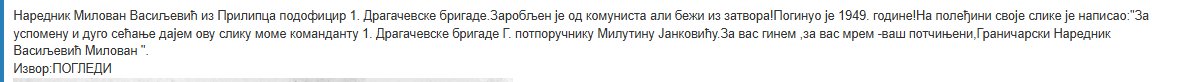 [Слика: Screenshot-2.png]