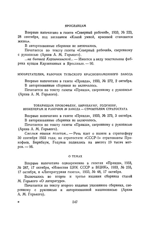 p0555