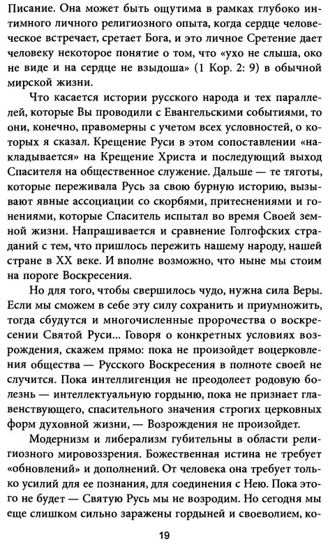 p0019