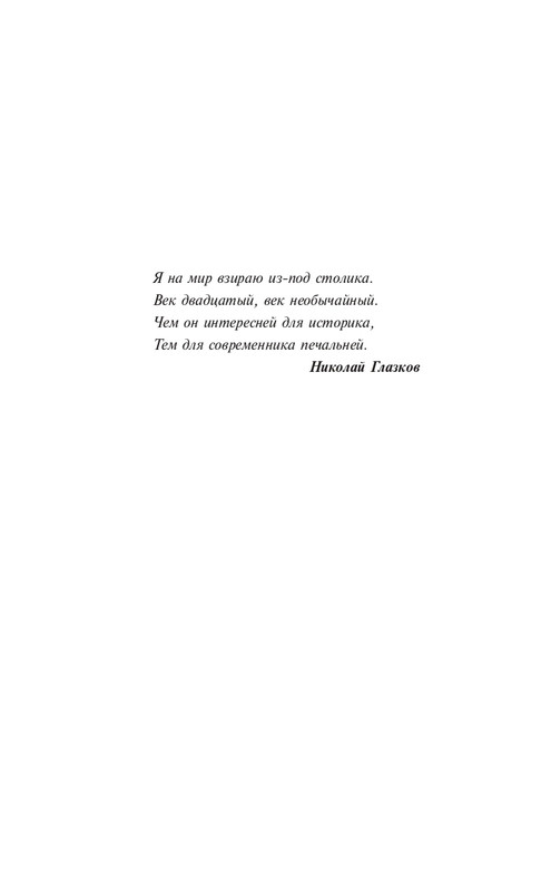 page-0005