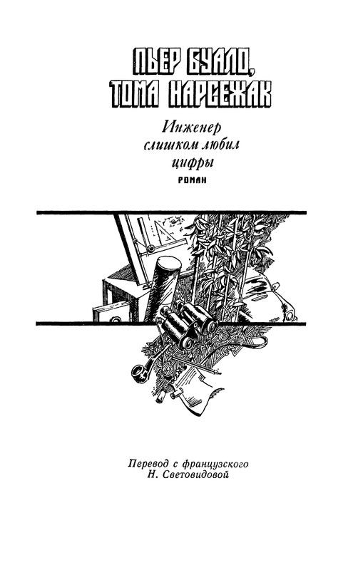 p0015