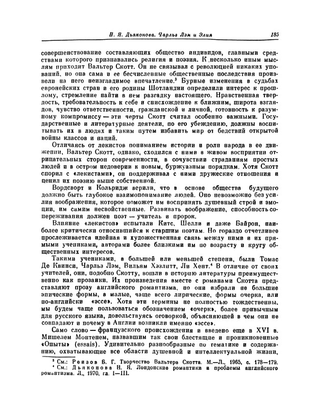 p0196