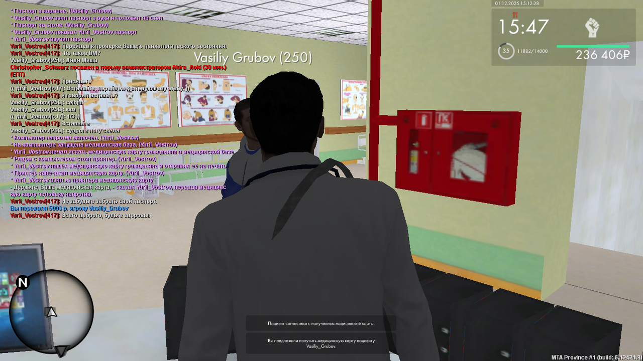 mta screen 2025 12 01 14 12 28