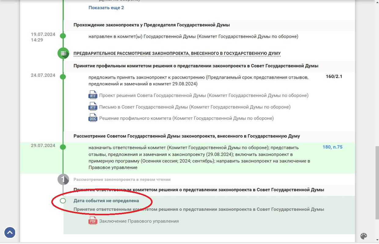 Буфер обмена01