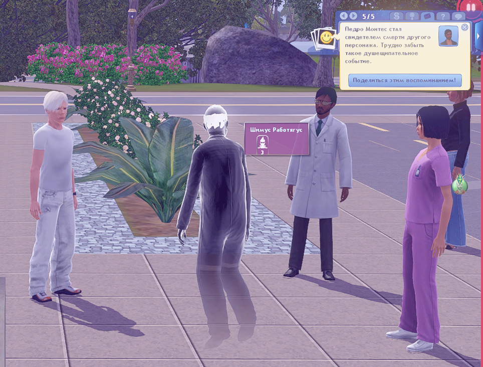 TS3W-2025-06-30-00-32-26.jpg