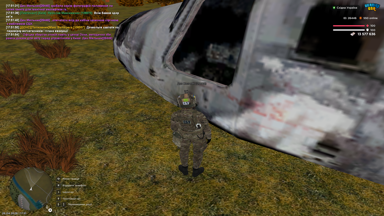 Grand Theft Auto San Andreas Screenshot 2026 04 26 17 51 55 32