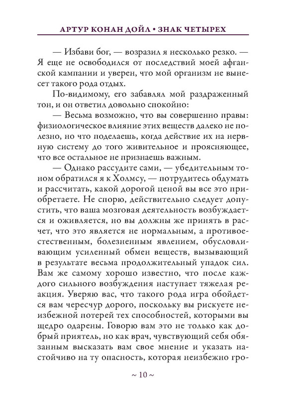 p0011