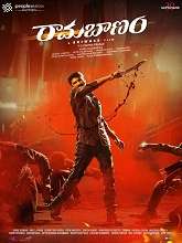 Watch Rama Banam (2023) HDRip Telugu Full Movie Online Free