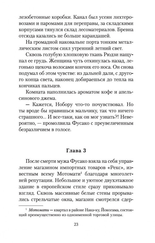 2-page-0022