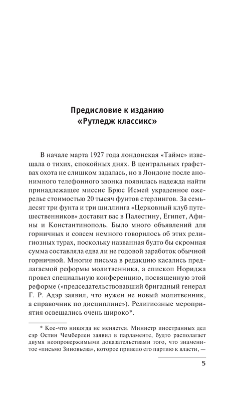 ASE000000000830078-05