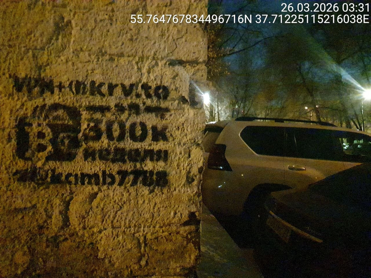 IMG 20260326 112025 035