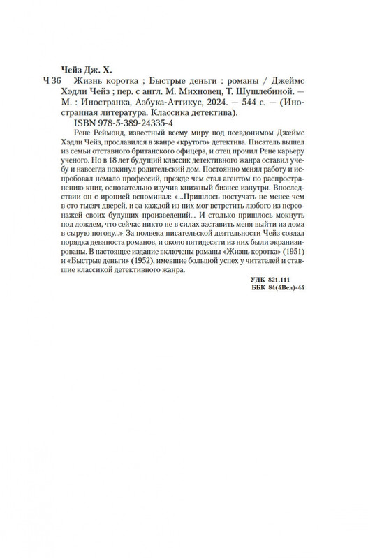 2-page-0019